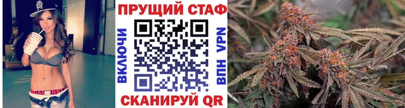 Наркошоп Кущёвская МАРИХУАНА Меф мяу мяу APVP ГАШ Cocaine