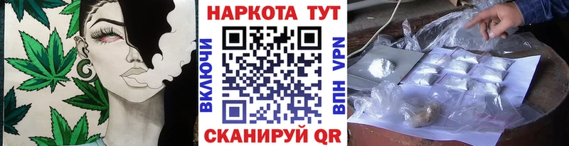 Кодеин Кущёвская
