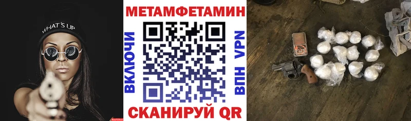 omg вход  Кущёвская  АМФЕТАМИН 98% 