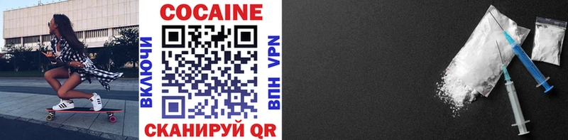 КОКАИН Перу  Кущёвская 