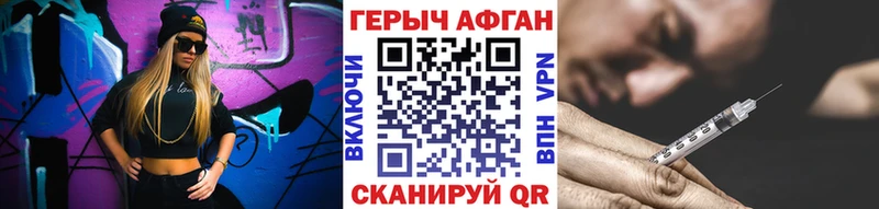 наркошоп  Кущёвская  ГЕРОИН хмурый 