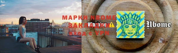 бутик Приозерск