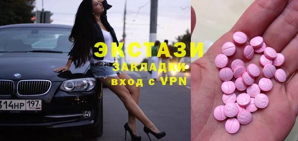 MDMA Premium VHQ Пролетарск
