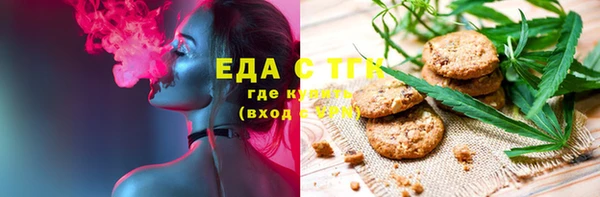 MDMA Premium VHQ Пролетарск