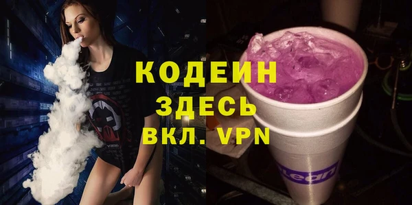MDMA Premium VHQ Пролетарск