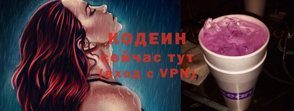 МДМА Покровск