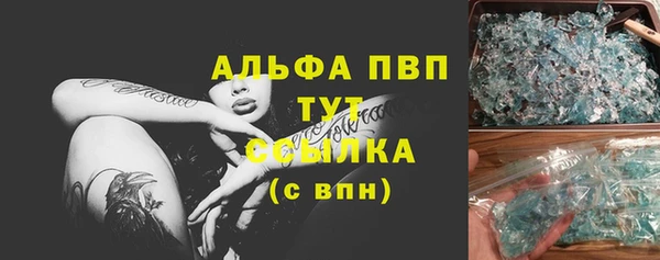 гашиш Протвино