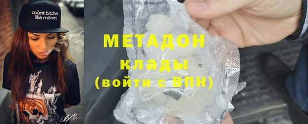 MDMA Premium VHQ Пролетарск