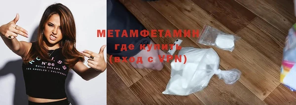 бутик Приозерск