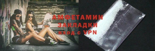 MDMA Premium VHQ Пролетарск