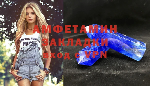 MDMA Premium VHQ Пролетарск