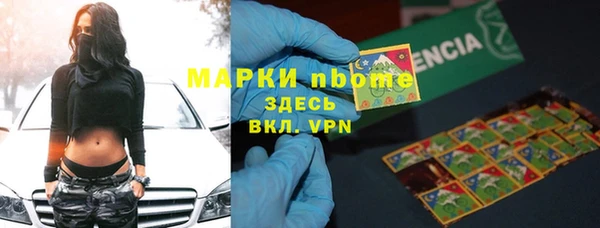 кокаин перу Покачи