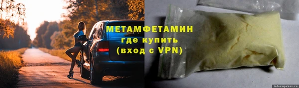 MDMA Premium VHQ Пролетарск