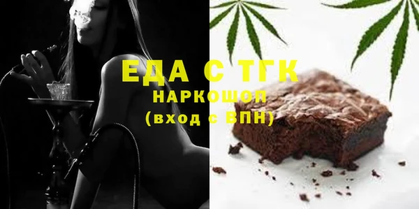 гашиш Протвино