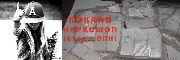 гашиш Протвино