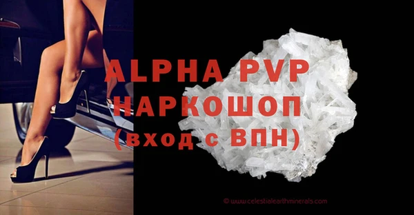 бутик Приозерск
