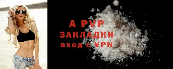 гашиш Протвино