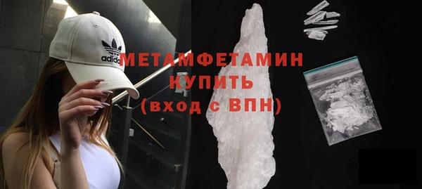 MDMA Premium VHQ Пролетарск