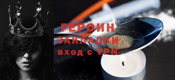 гашиш Протвино