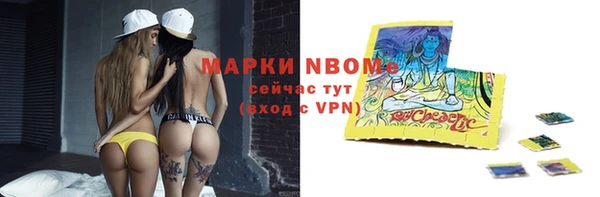бутик Приозерск
