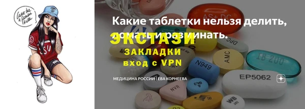 бутик Приозерск