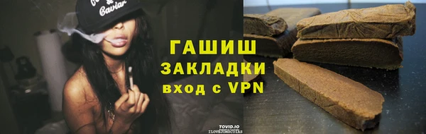 бутик Приозерск