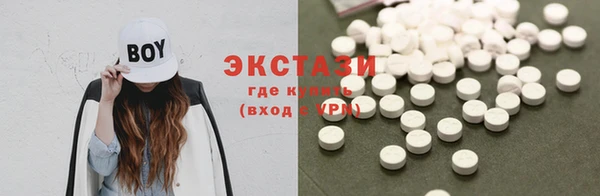 гашиш Протвино