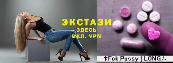 ALPHA-PVP Гатчина