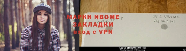 гашиш Протвино