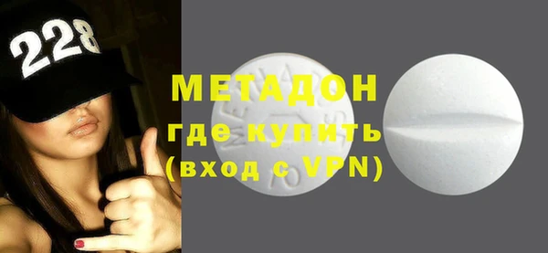 MDMA Premium VHQ Пролетарск