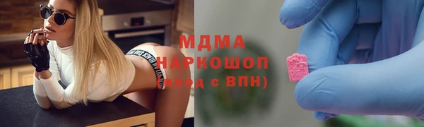 гашиш Протвино