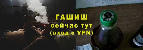 бутик Приозерск