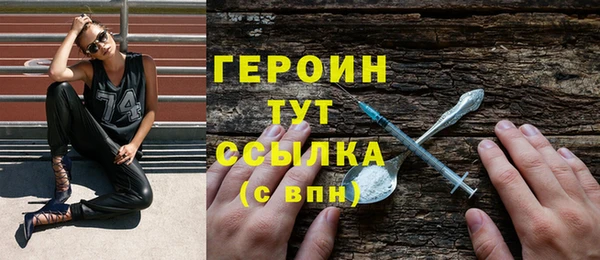 MDMA Premium VHQ Пролетарск
