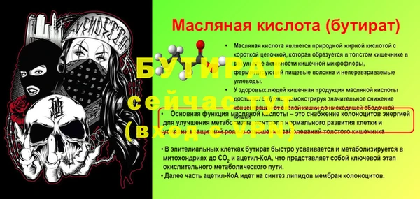 бутик Приозерск