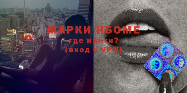 MDMA Premium VHQ Пролетарск