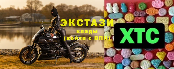 бутик Приозерск