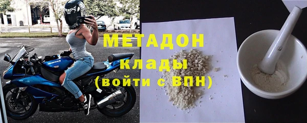 гашиш Протвино