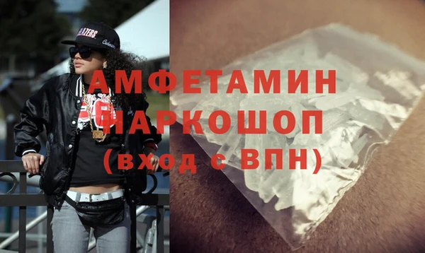 гашиш Протвино