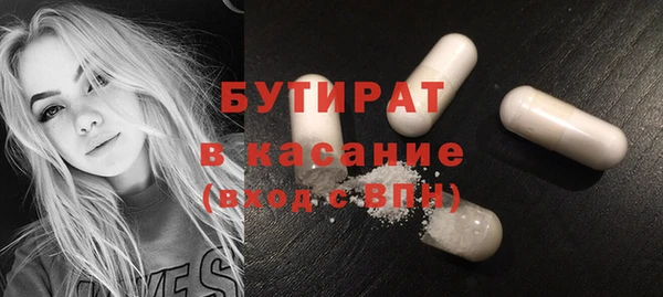 бутик Приозерск