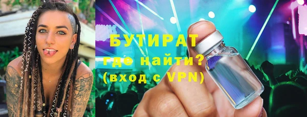 MDMA Premium VHQ Пролетарск