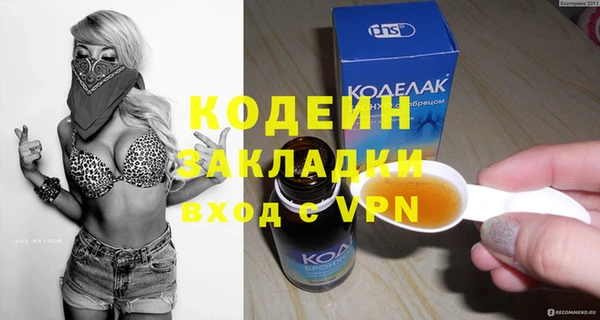 бутик Приозерск
