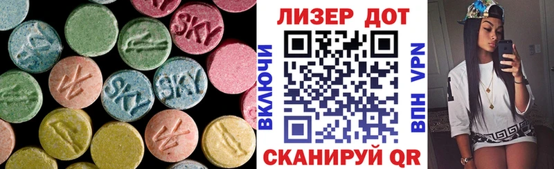 МЕГА   Кущёвская  Лсд 25 экстази кислота 