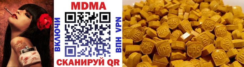 MDMA молли  mega рабочий сайт  Кущёвская  продажа наркотиков 