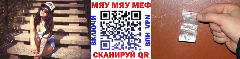 Меф 4 MMC  Кущёвская 