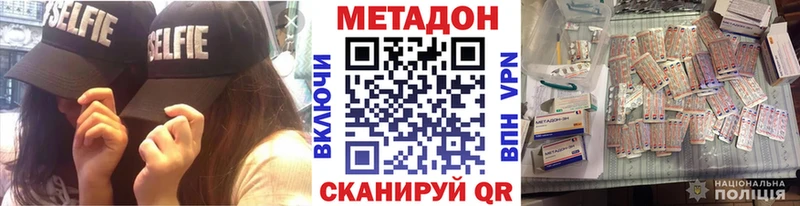 наркота  ОМГ ОМГ ONION  МЕТАДОН VHQ  Кущёвская 