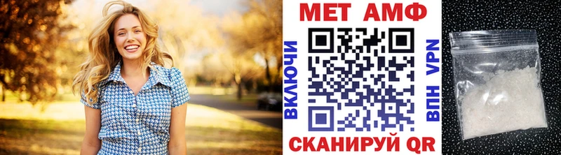Метамфетамин пудра KRAKEN сайт Кущёвская как найти закладки