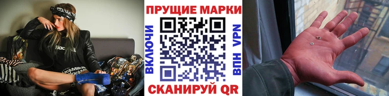 Марки NBOMe 1500мкг  кракен ONION  Кущёвская 