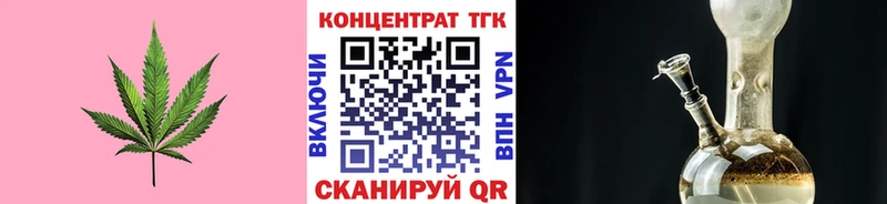 ТГК жижа Кущёвская