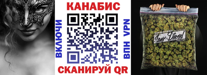 Бошки марихуана семена Кущёвская